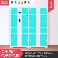 Khaki 24 -Door Card Cabinet