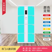 Лимонный желтый 8 -деревенский распознавание лица