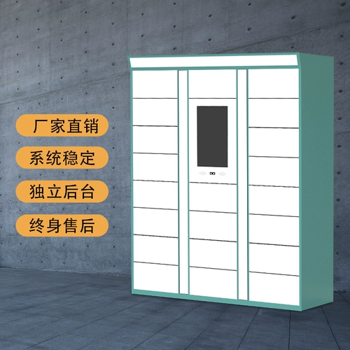 Совместное использование умных обуви для мытья шкафа школьного школьного школьного школьного шкаф