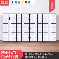 48 -более дорогой шкаф для распознавания лица