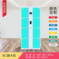 Арбуз красный 8 -деревенский карточный шкаф