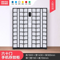 Темно -синий 60 -й лиц -размывая шкаф для мобильного телефона