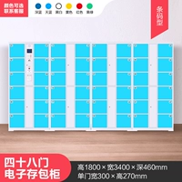 48 -Длубя инфракрасного сканирующего шкафа