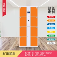 Синий 8 -более отпечаток пальцев