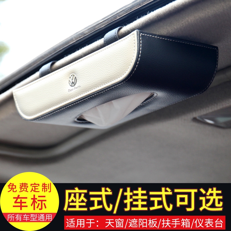 Car Supplies Grand upscale Decorative On-board Tissue box Creative in-car Cardboard Box car towels for paper towels-Taobao
