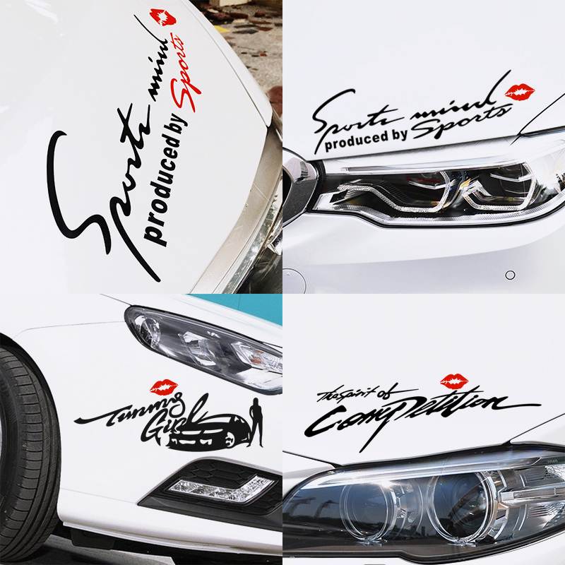 Haver H6 Sports Edition Lamp Eyebrow Sticker New Harvard H6 Upgrade h4h2sh6coupe Decoration Accessories Car Sticker