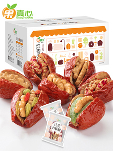 29.9元包邮  果真心枣夹核桃1000g