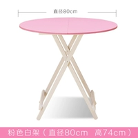 Порошок белой стойки (высота 80 см 74)