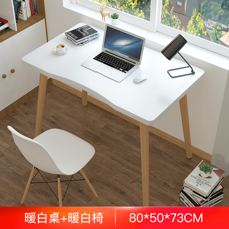 Simple desk office study desk sub-type computer desk rent curved small desk notebook square table