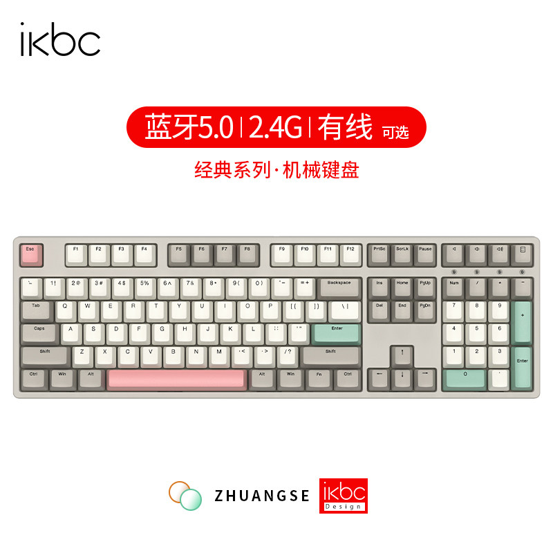 ikbc industrial grey classic retro series machinery keyboard cherry cherry shaft office computer game electric race