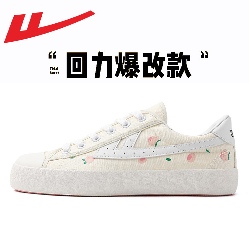 Back Force Women Shoes Sails Shoes Peach Cooked BURST SHOES CHERRY BLOSSOM RAG TEA GREEN STRAWBERRY 2020 FOREIGN PIE 100 HITCH WHITE SHOES