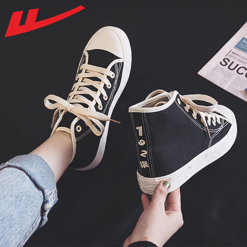Pull back high-top canvas shoes women's 2022 autumn new student all-match Korean version of the shoes back to the power of small white shoes women