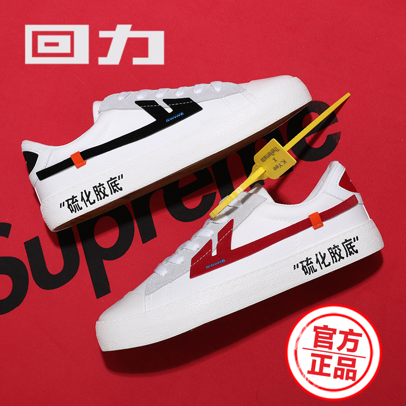 Back to the power of women's shoes Canvas shoes summer breathable back to the power of the sky joint casual shoes Korean version of the trend of all-in-one board shoes