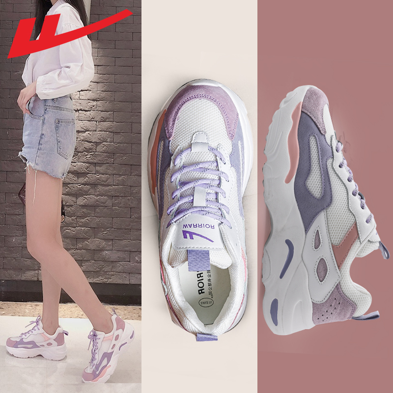 Spring Spring New Ultra-light Running Shoes Student Soft Soft Solid Base Father Shoes in Tide