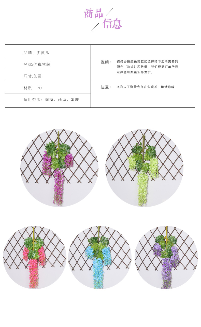 Mô phỏng Wisteria Hoa Trang trí trần Mô phỏng Mây Sáng tạo Trang trí đám cưới Chất lượng Nhựa Fake Lá Cảnh Sắp xếp - Hoa nhân tạo / Cây / Trái cây cây đào giả