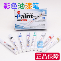 Toyo large paint pen oil-based pen SA101 paint pen large oil-based pen paint pen white marker pen
