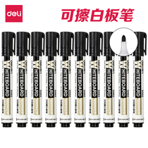 deli whiteboard pen S502 erasable whiteboard pen can be added with ink three-color single-head easy-to-erase writing pen
