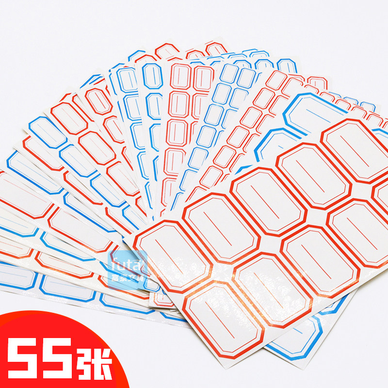 Adhesive label sticker 2 * 5 label paper folio for paper file classification label Sticky Sticker 55 sheets