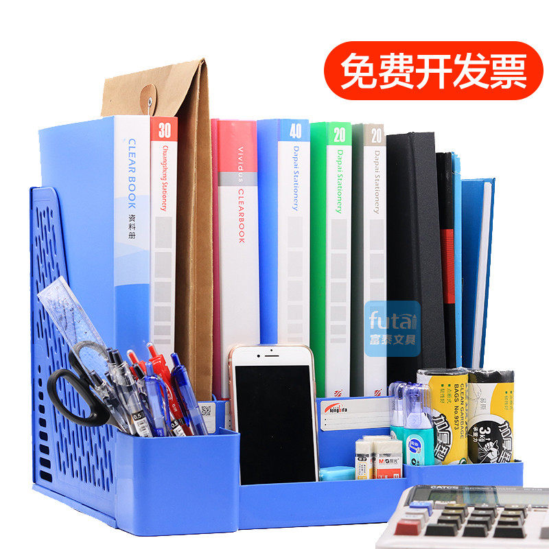 Large number of file shelves Four-joint information frame with pen holder paper column 4-g containing document frame thickened file frame