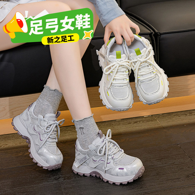 Flat Feet Summer Women's Shoes with Arch Support, Large Size Suitable for Hallux Valgus, Loose Fit, Inward Correction, Mesh Surface, Breathable and Lightweight Flat Feet Summer Women's Shoes with Arch Support, Large Size Suitable for Hallux Valgus, Loose Fit, Inward Correction, Mesh Surface, Breathable and Lightweight