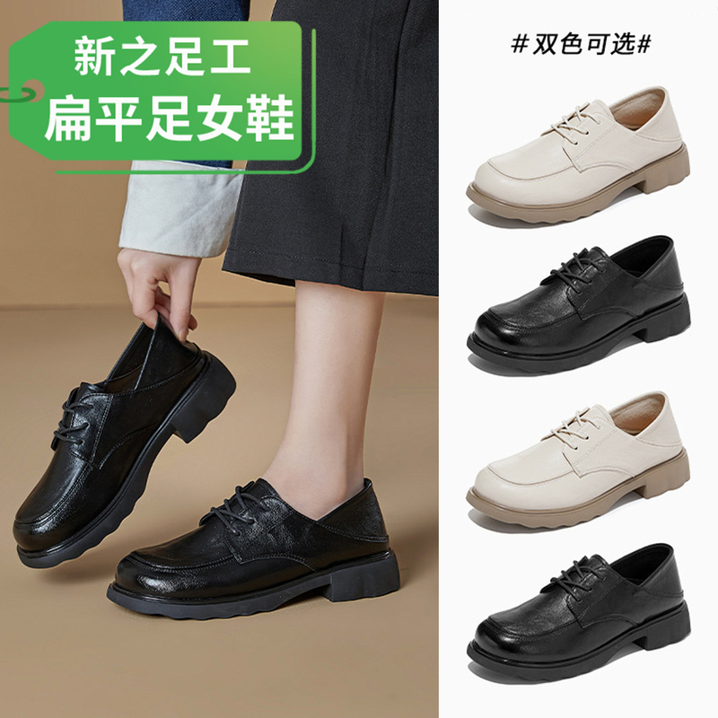 Flat Feet Shoes for Women, Specially Designed for Long Standing, Lightweight Luxury Arch Support Shoes, White Leather Shoes, Work Loafers, Shoes for Foot Pain, Single Shoes Flat Feet Shoes for Women, Specially Designed for Long Standing, Lightweight Luxury Arch Support Shoes, White Leather Shoes, Work Loafers, Shoes for Foot Pain, Single Shoes