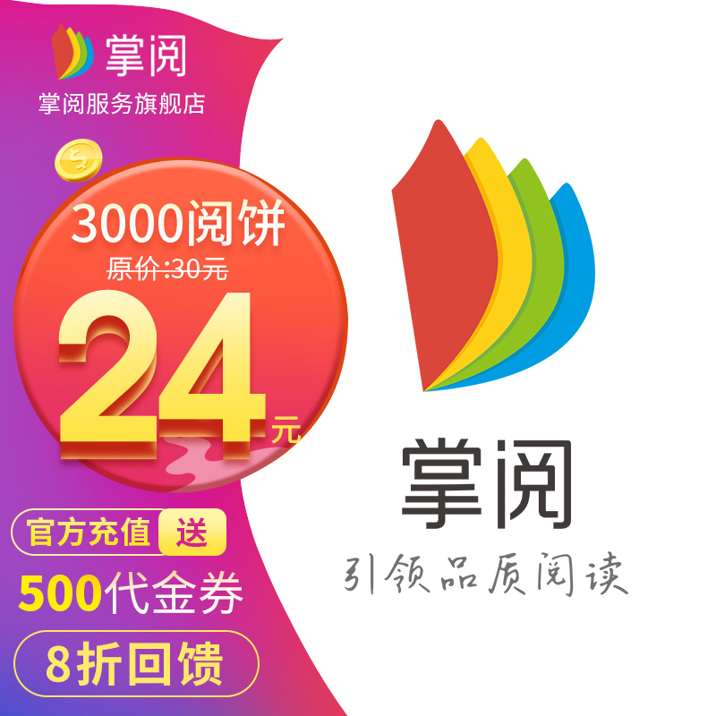 Купить Знаний читать 【8% скидка послать 500 ваучер】хиромантия значение ...