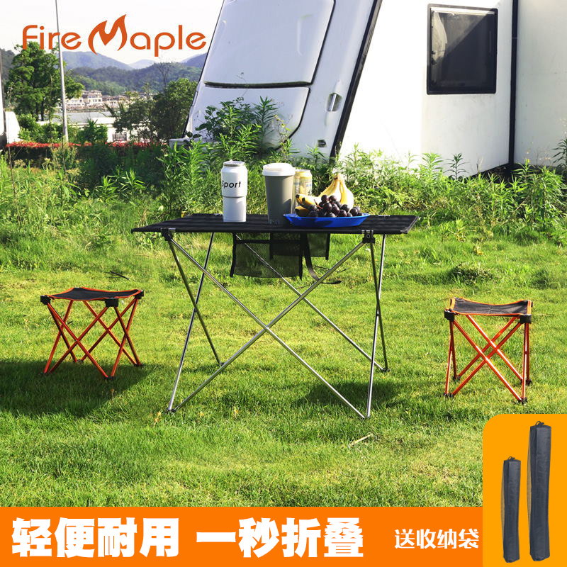 Outdoor folding table Car portable ultra-light aluminum alloy stall Picnic barbecue night market stall Cloth table and chair