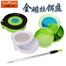 Full magnetic pull bait plate ground plug strong magnetic three-in-one pull bait box bracket fishing box fishing chair bait open bait fishing supplies