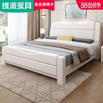 Walnut solid wood bed Chinese modern minimalist master bedroom 1 5m white pastoral high box storage double bed 1 8m