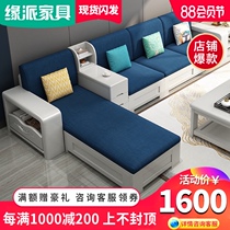 Solid wood sofa combination Modern simple winter and summer dual-use storage white wooden sofa Chinese living room furniture small apartment
