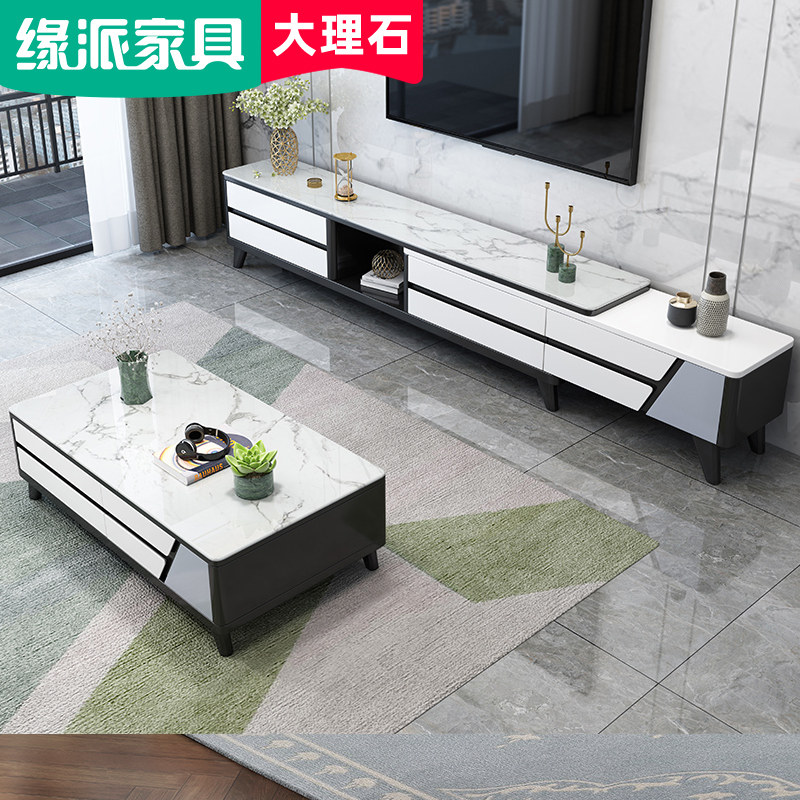 Marble coffee table TV cabinet combination Telescopic simple modern small apartment living room household Nordic solid wood table set