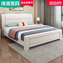 Golden walnut solid wood bed 1 8 meters double bed 1 5 modern simple white master bed Wedding bed high box storage