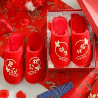 Baotou-Embroidery Lady Sianggong (подарочная коробка)