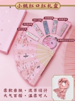 Зимняя теплый? Маленькая подарочная коробка Дао Хонг+потоковой шарф