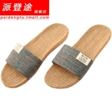 Японские слайдеры, летние нескользящие тапочки для влюбленных, коллекция 2022, впитывают пот и запах