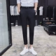Quần ống suông nam mùa thu 2020 phiên bản Hàn Quốc của xu hướng quần lửng đen kinh doanh kiểu Anh quần không chân sắt cắt cạp quần - Quần