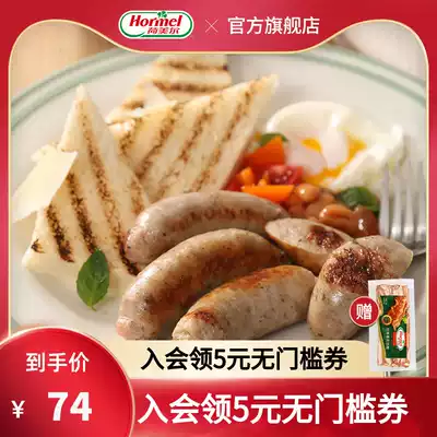 Hormel Hormel Sausage Beef German Style Crispy Crane Rock Grilled Sausage Pork Breakfast Hot Dog Fragrant