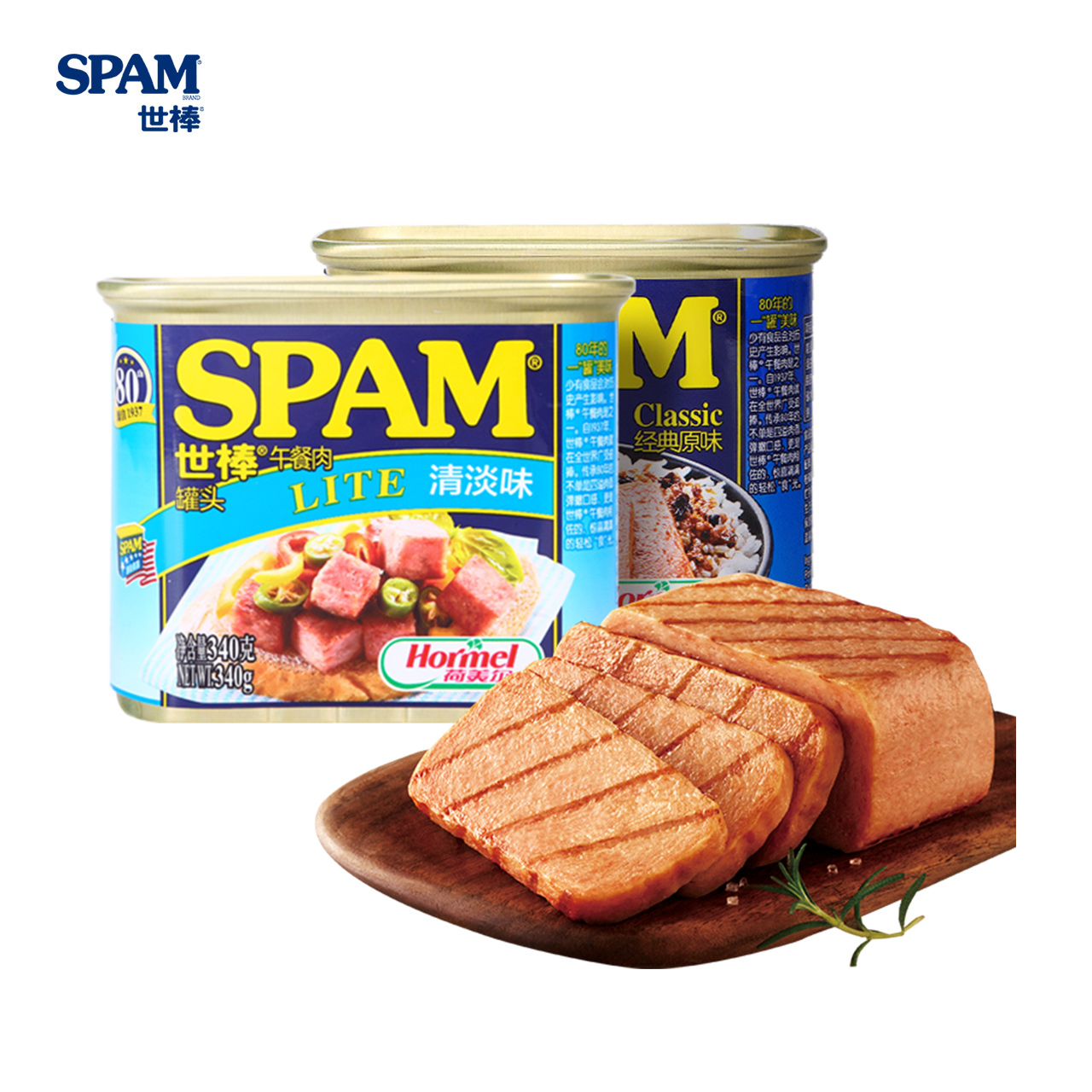 Usd 36 29 Spam World Stick Lunch Meat Light Taste 340g Raw Lunch Meat Light Taste 340g