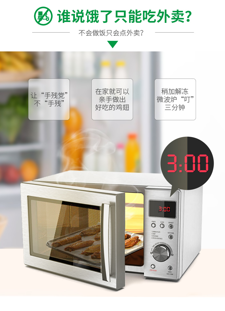 hormel荷美尔鸡翅235g*3袋