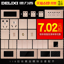 Delixi 118 type brushed Zijin switch module socket module frame free combination One-stop matching