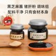 Jingyi quality pork liver powder 38g + black sesame paste 150g seasoning powder mixed with rice to add flavor and flavor, simple ingredients