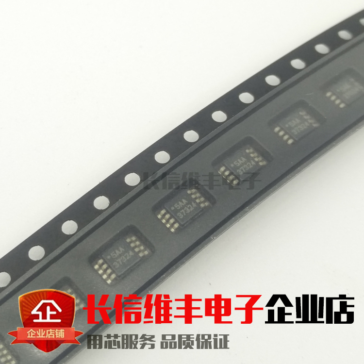 Patch electric bridge driver UCC37324DGNR can be shot straight MSOP-8 package