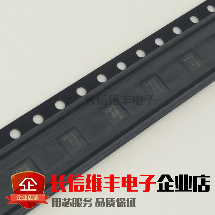 Brand new original HT4832 stereo headphone amplifier chip HT4832SQ QFN16 patch