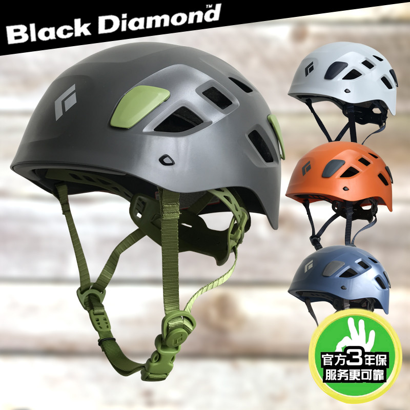 BD Black Diamond Half Dome Mountain Climbing Ice Ultralight Helmet 620209 Sports Outdoor Men's and Women's Hard Hats