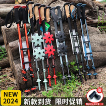 Black Diamond trekking pole carbon ultra-light telescopic outer lock folding outdoor hiking stick cane