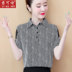 Thời trang sọc áo 2020 mới mùa hè váy Hàn Quốc phiên bản loose-fitting phong cách thời trang của phụ nữ ngắn tay áo sơ mi nữ áo khoác của 