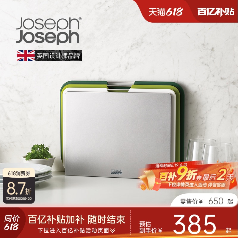 Josephjoseph Cutting Board Set, Chopping Board Combination, Fruit-Specific Classification Cutting Board Set 60147 Josephjoseph Cutting Board Set, Chopping Board Combination, Fruit-Specific Classification Cutting Board Set 60147
