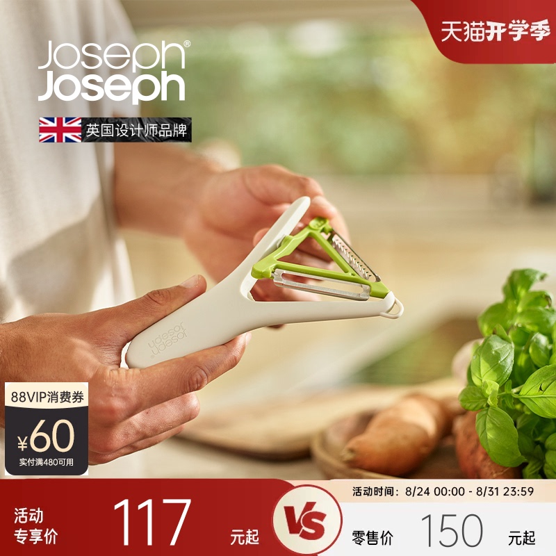 Josephjoseph Peeler Multi-Blade Kitchen Peeler Fruit Potato Peeler 20227 Josephjoseph Peeler Multi-Blade Kitchen Peeler Fruit Potato Peeler 20227