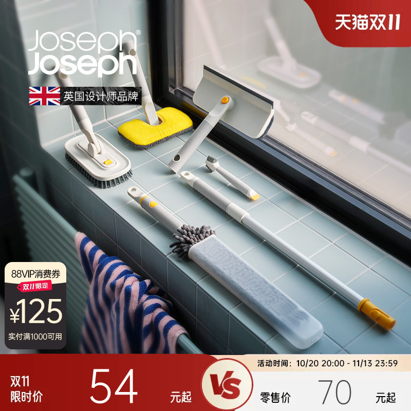 Joseph Joseph Cleaning Set with Integrated Storage for Brushes, Carpet, Tile, Floor Dust Removal, Glass 6500012
