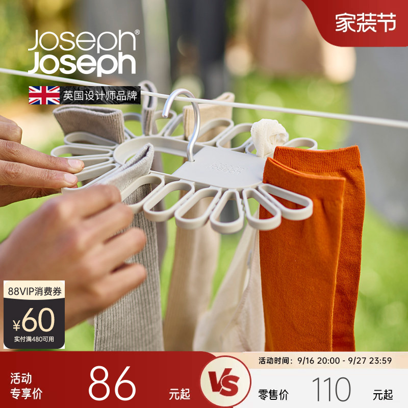 Josephjoseph Multifunctional Foldable Portable Travel and Home Small Item Hanger for Socks and Clothes 50051 Josephjoseph Multifunctional Foldable Portable Travel and Home Small Item Hanger for Socks and Clothes 50051